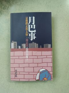 （分類：）位於 。 由 kcfc8289 提交（商品編號 1279677436，圖片 1）。簡介： 。