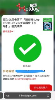 （分類：）位於 。 由 chan.423 提交（商品編號 1279641642，圖片 1）。簡介： 。