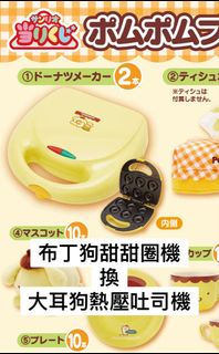 由 cinna0127 (刊登 ID 1279574214，圖片 1) 提交，位於 的 (類別：)，說明：。