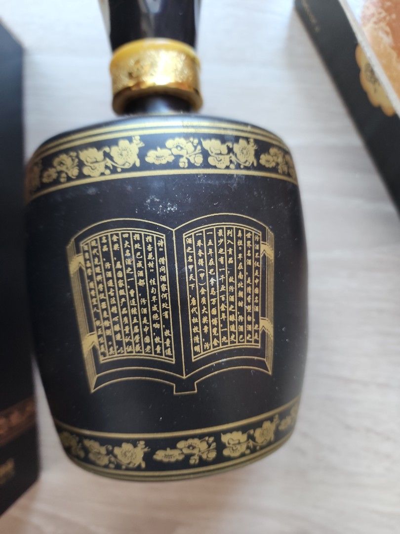 山西杏花村清香型汾酒20 舊樽裝白酒42% 475ml, 嘢食& 嘢飲, 酒精飲料- Carousell