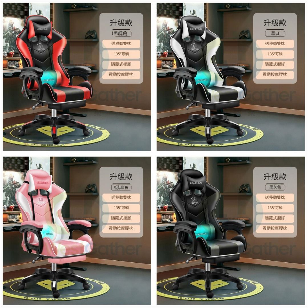 computer chair esports chair T 21040 F