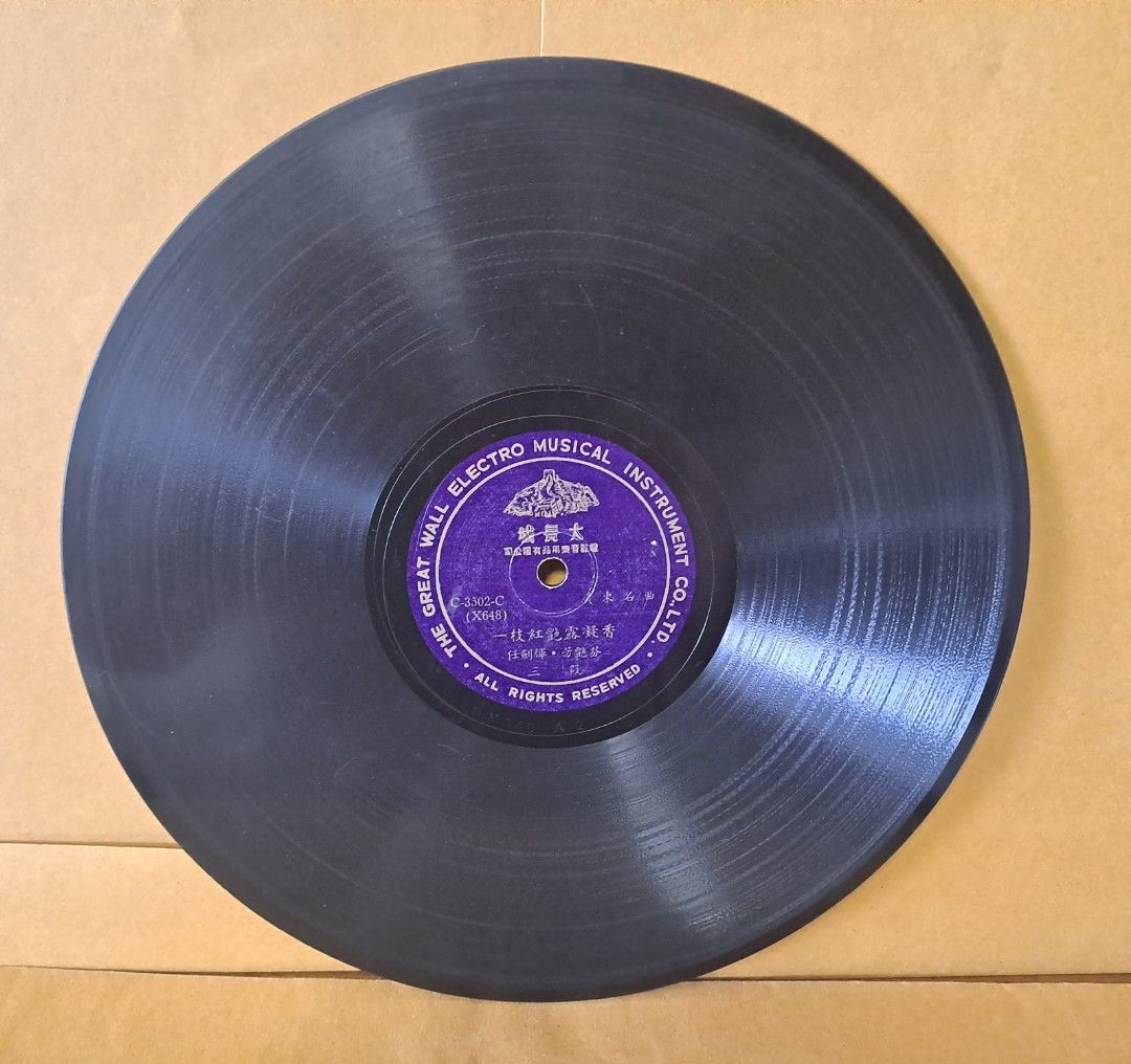 任劍輝芳艷芬 一枝紅艷露凝香 粵曲 Shellac Record, Hobbies & Toys, Music & Media, Vinyls ...