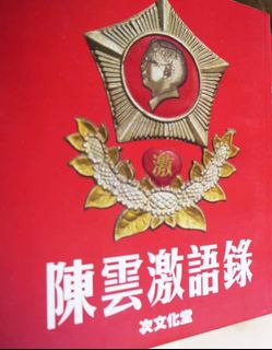 （分類：）位於 。 由 keithtsui96 提交（商品編號 1279662691，圖片 1）。簡介： 。