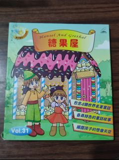 （分類：）位於 。 由 dearjacey 提交（商品編號 1279612379，圖片 1）。簡介： 。