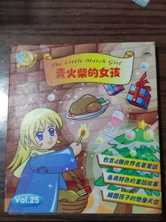 （分類：）位於 。 由 dearjacey 提交（商品編號 1279613220，圖片 1）。簡介： 。