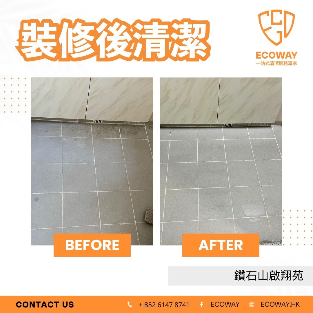 香港 ECOWAY 高衛- 專業清潔服務｜裝修清潔｜深層清潔｜家居清潔｜辦公室清潔 （分類：清潔、滅蟲及消毒）位於 Hong Kong。 由 ecowayhk 提交（商品編號 1279705407，圖片 2）。簡介： 【Ecoway 專業清潔服務🇭🇰】 我們Ecoway提供一站式專業清潔服務方案💁🏻‍♀️無論是家居裝修、辦公室、商業清潔服務🏢我們都能客制化清潔方案滿足您的需求🫶🏻 ✅擁有超過五年經驗的團隊：我們的清潔團隊擁有豐富的經驗，經過專業培訓，熟練掌握各種清潔技巧和最佳作業方法💯 ✅專業、可靠、信心保證：我們以專業、細緻的態度對待每一個清潔任務🪠確保提供卓越的服務品質。您可以信賴我們的團隊，並放心交付清潔工作給我們👷🏼‍♀️ ✅選用安全產品、先進的設備：我們注重使用安全、無害的清潔產品⭕️確保對您的環境和健康無害。同時，我們配備先進的清潔設備，以確保高效率和卓越的清潔效果。 快啲follow我哋啦😎獲得更多關於我們服務的資訊和最新優惠，讓我們為您提供優質的清