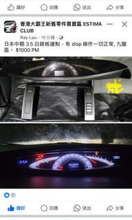 （分類：）位於 。 由 raylau2277 提交（商品編號 1279558485，圖片 1）。簡介： 。