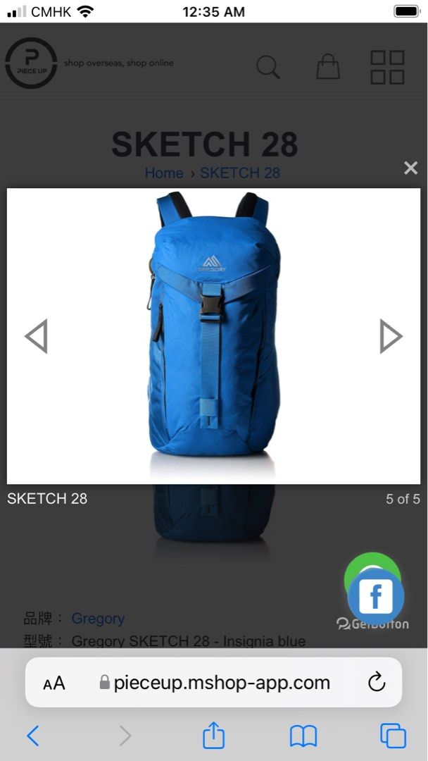 Gregory sketch 28 pack shop