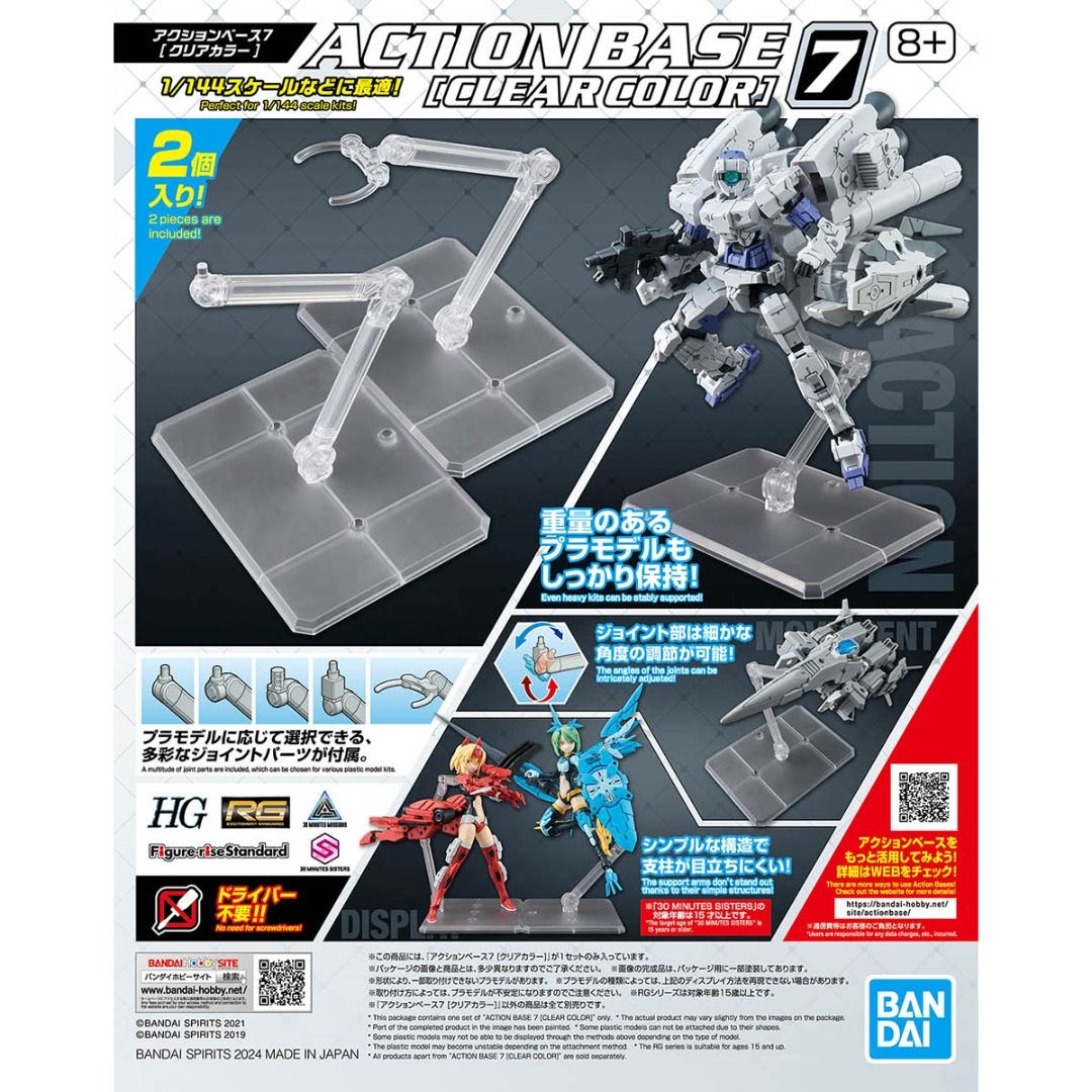 [ PRE ORDER / 預訂 ] BANDAI 多角度活動台座 7 [透明色] 模型底座 支架, 預購 - Carousell