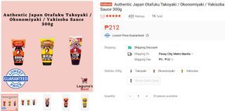 Authentic Japan Otafuku Takoyaki / Okonomiyaki / Yakisoba Sauce 300g