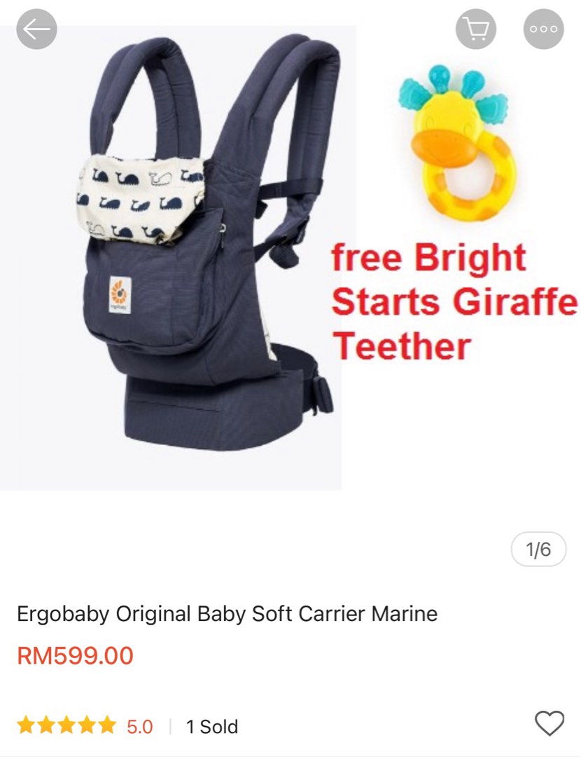 Ergo carrier marine online