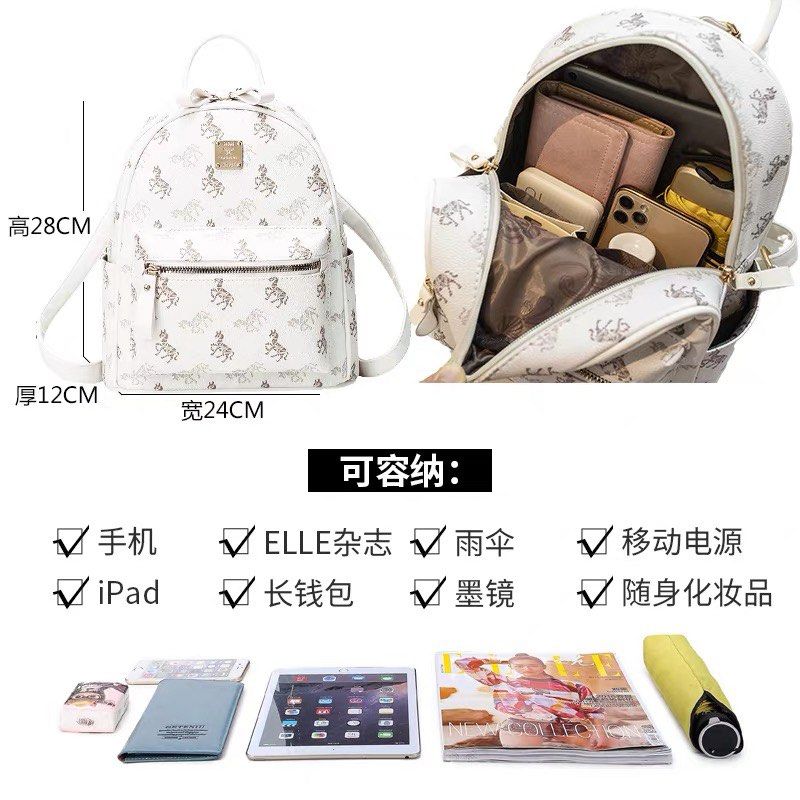 Mcm school clearance bag