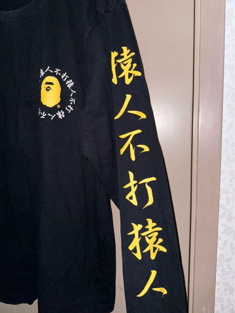 Bape kanji outlet hoodie