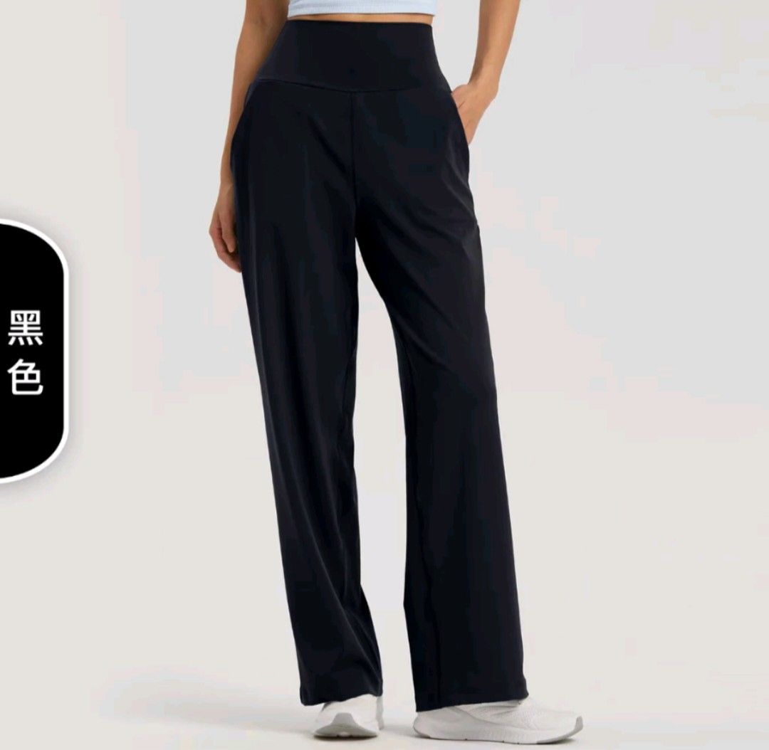 Black Wideleg Sportswear Yoga Pants - XL, Women's Fashion