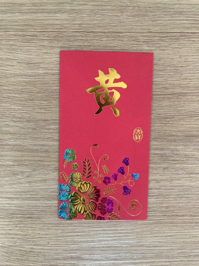 CNY Huang surname red packets 10s