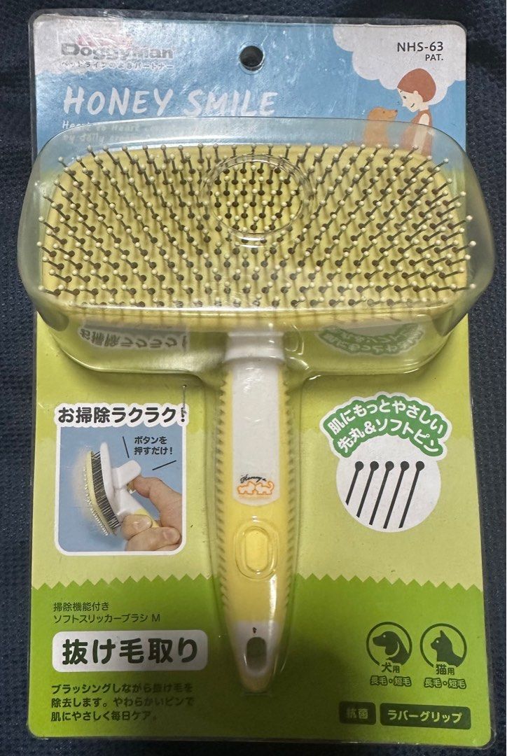 Doggyman brush outlet