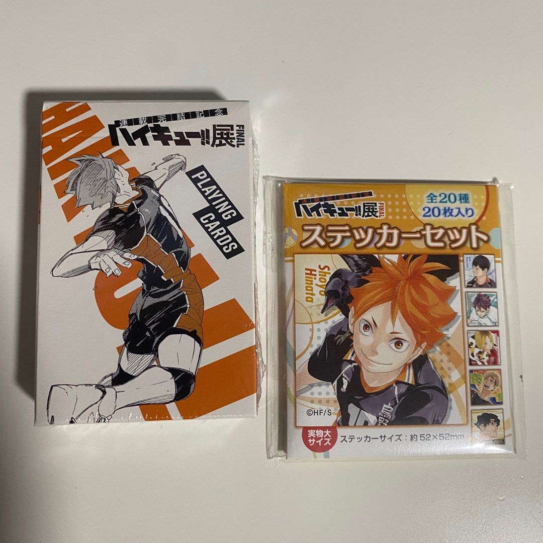 Haikyuu exhibition goods hq haikyu, Hobbies & Toys, Memorabilia