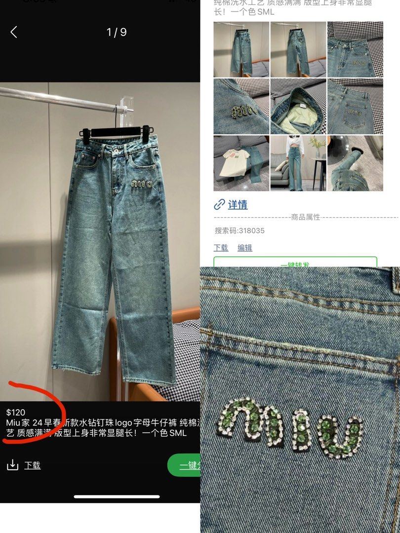 Jeans hot sale top frock