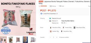 Japanese Bonito Takoyaki Flakes (Yamaki / Fukushima /Generic ) 500g