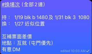 （分類：）位於 。 由 hellosss4ian 提交（商品編號 1279522000，圖片 1）。簡介： 。