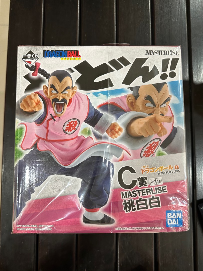 Misb Brand New Dragonball Dragon Ball Dbz Db Z Kuji Red Ribbon Saga Misb Brand New Dragonball Dragon Ball Dbz Db Z Kuji Red Ribbon Saga