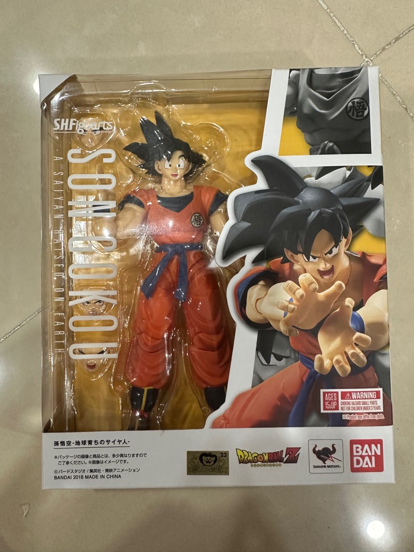Figurine Dragon Ball - Scultures Son Gokou Navy Color Version 19cm