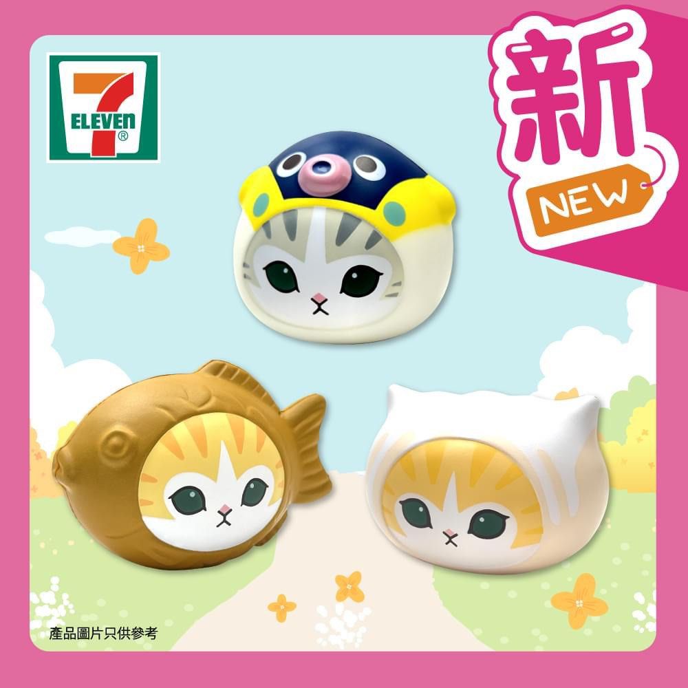 【確認用】 香港7-11 モフサンド mofusand Animal Series Preorder Set