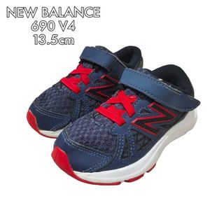 New balance 690 sales hotsell