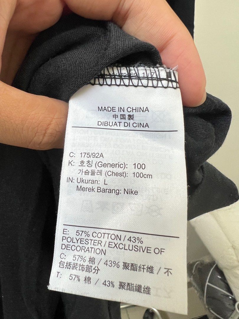 freak nike tee