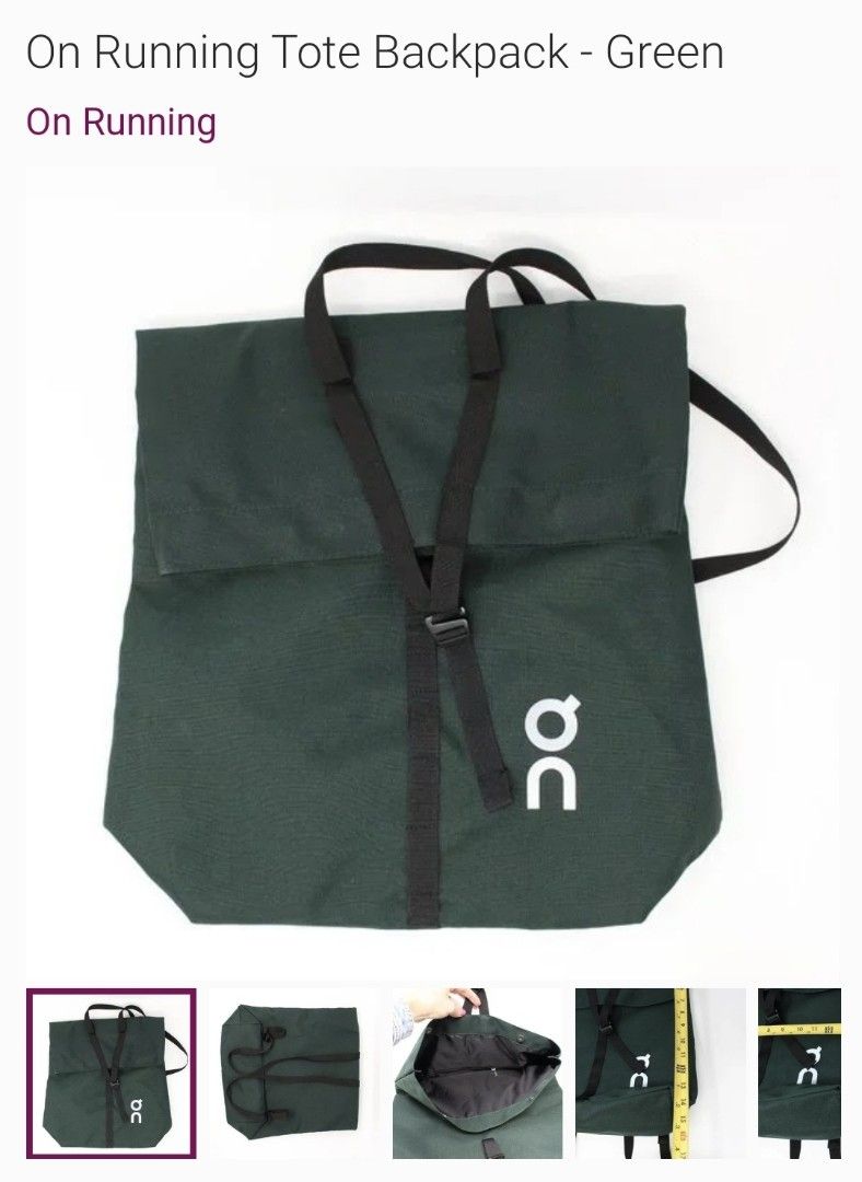 On cloud rucksack clearance