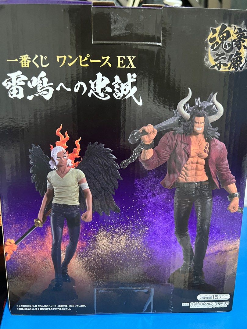 C賞 ジャック 弾き -魂豪示像- 一番くじ ワンピース EX 雷鳴への
