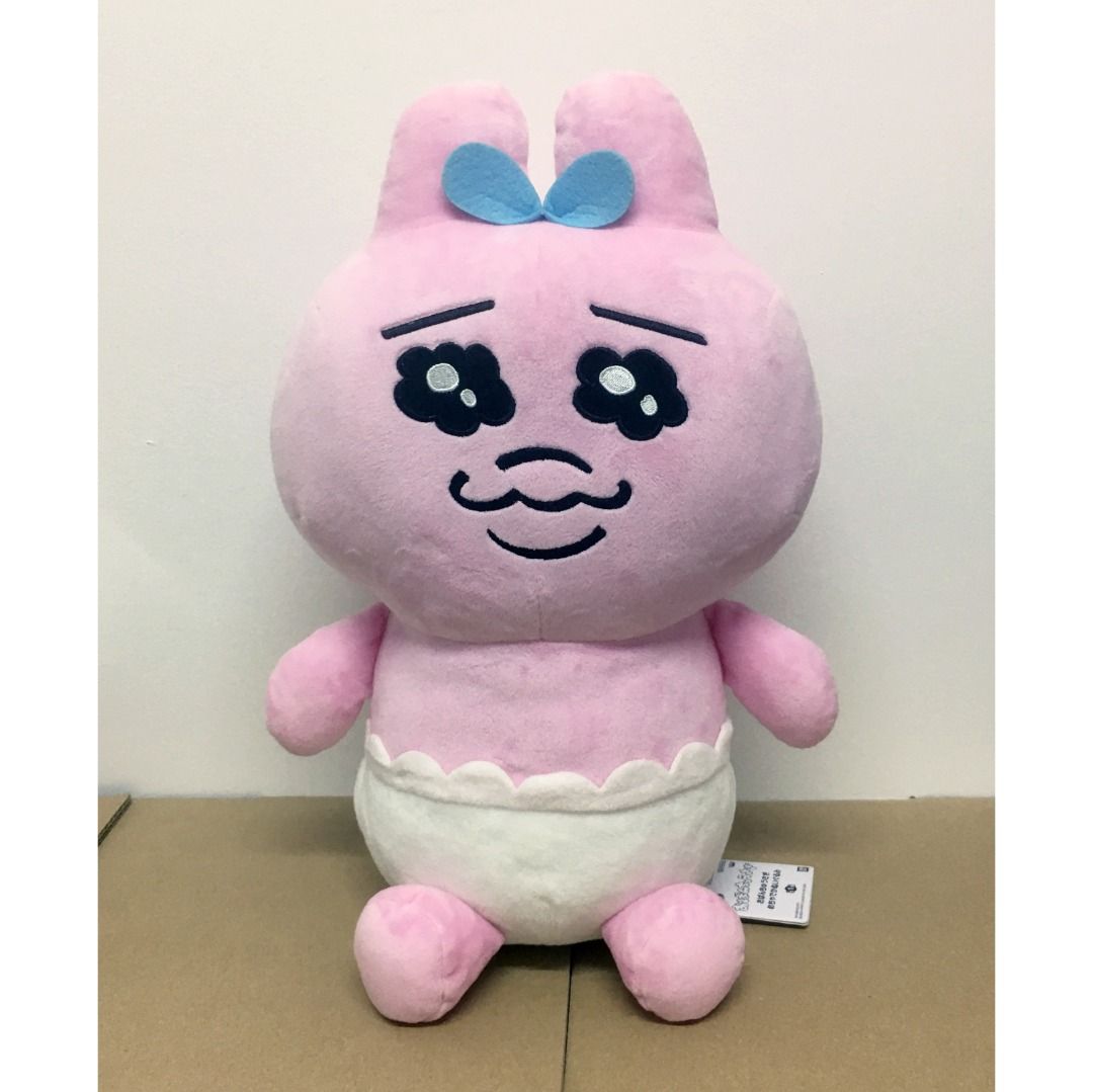 OPANCHU USAGI (Panchu Rabbit) by Kawaisouni! ~Namco Exclusive~ Huge ...