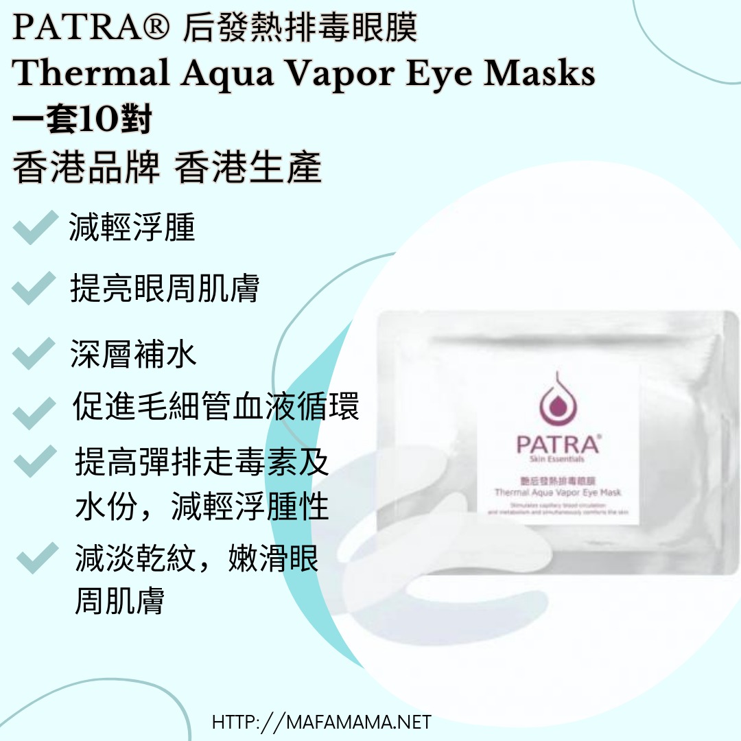 Patra thermals on sale
