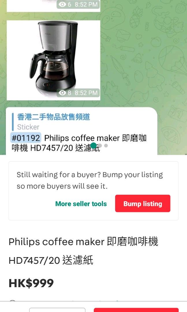 Philips coffee store maker hd7457