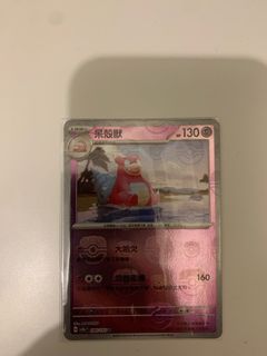 （分類：）位於 。 由 jonascl 提交（商品編號 1279612278，圖片 1）。簡介： 。