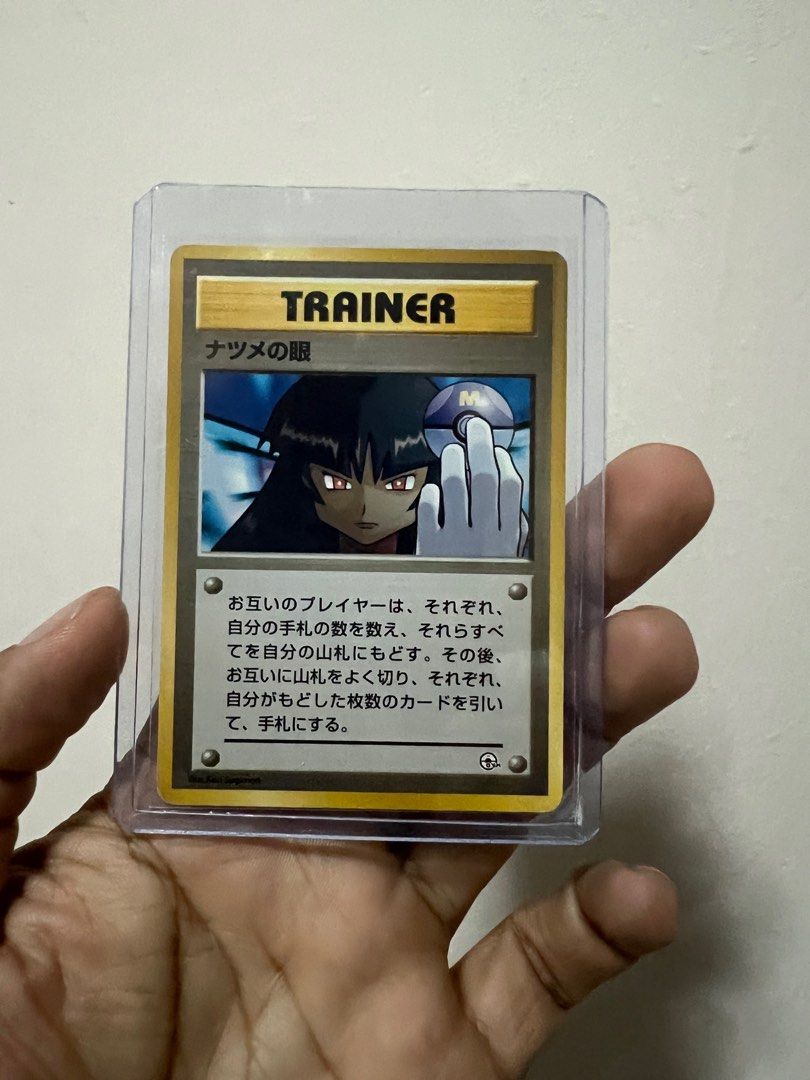 golden pikachu pokemon cards Pikachu [GOLD STAR] #104 Pokemon Japanese Holon Phantom