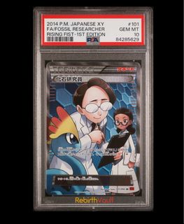 (Category: ) located in . Submitted by RebirthVault (Listing ID 1279581557, Image 1). Description: .