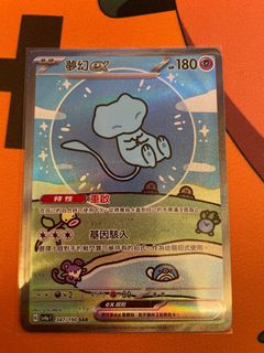 （分類：）位於 。 由 gan0677 提交（商品編號 1279660850，圖片 1）。簡介： 。