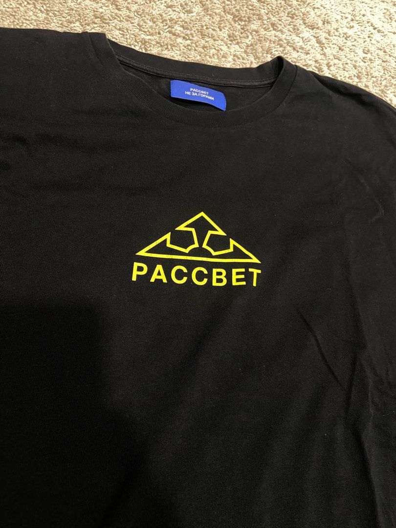 RASSVET gosha tee
