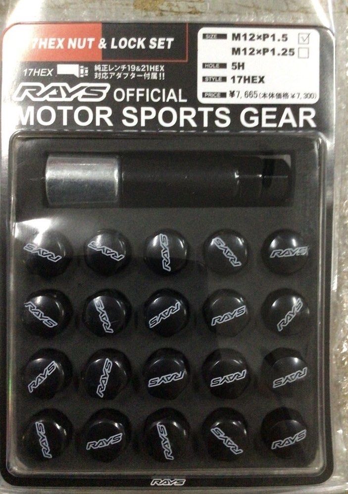 Rays Lock & special nuts (Category: Wheel Accessories) located in Singapore. Submitted by gobi2121 (Listing ID 1279580943, Image 2). Description: Self collect at Tuas Bay Drive. If deliver will be charged according to the location..