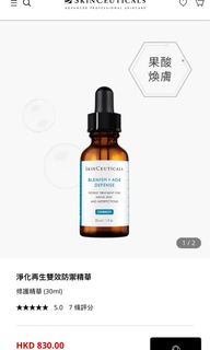 （分類：）位於 。 由 02emilychan 提交（商品編號 1279516273，圖片 1）。簡介： 。