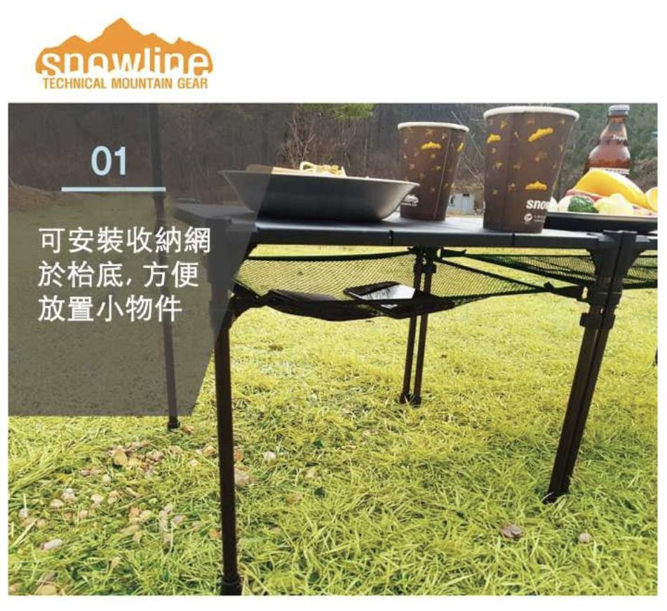 SNOWLINE CUBE CARBON TABLE L5 超輕碳纖桿露營桌, 運動產品, 行