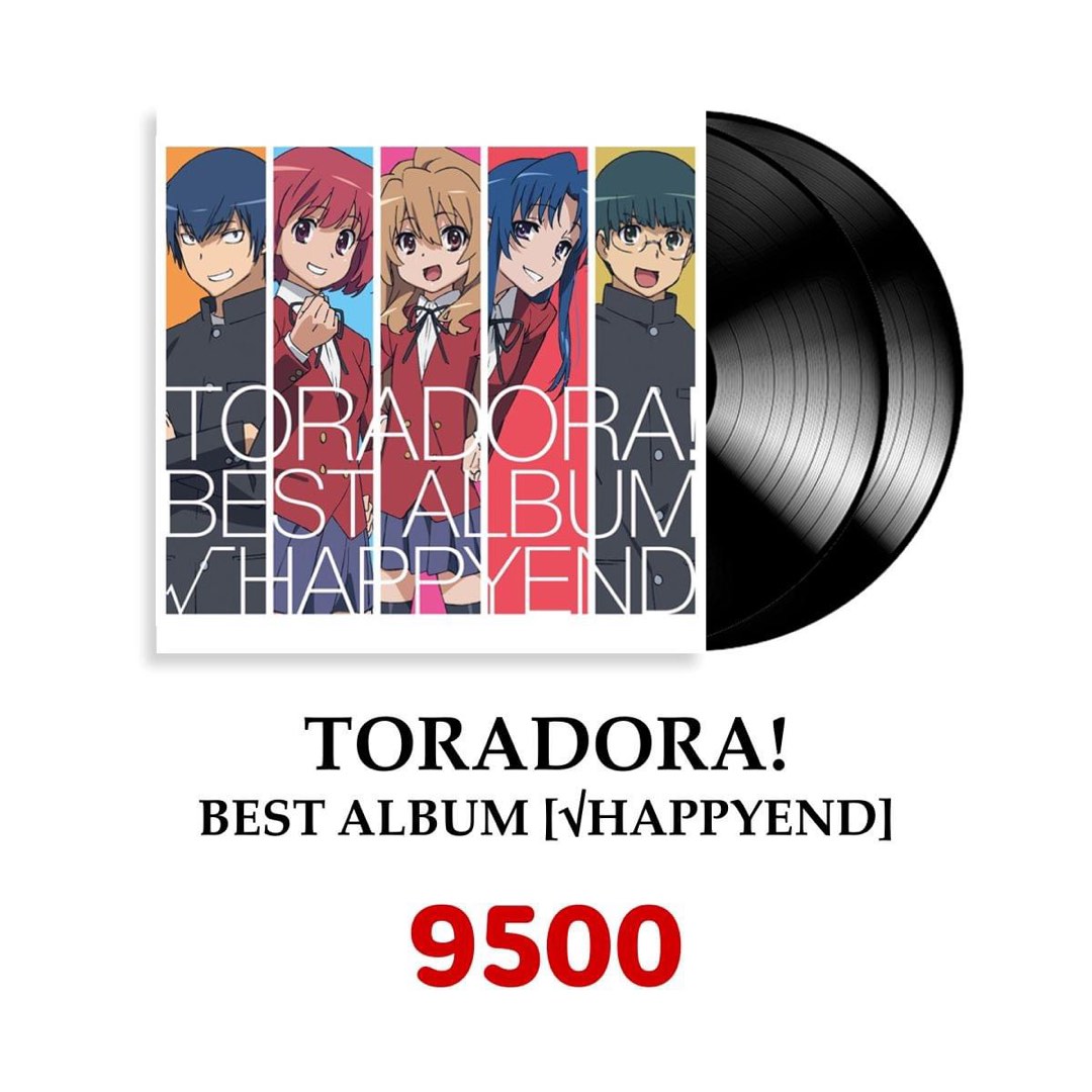 toradora_best_album_happyend_v