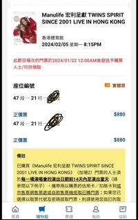 （分類：）位於 。 由 cccobyy_22 提交（商品編號 1279613275，圖片 1）。簡介： 。