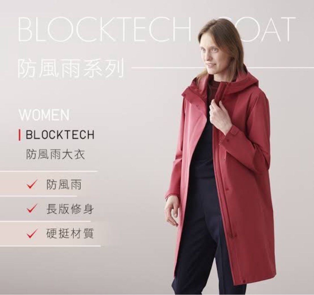 Blocktech coat top
