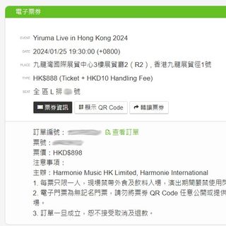 （分類：）位於 。 由 kwok_ling 提交（商品編號 1279637244，圖片 1）。簡介： 。