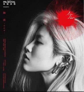 （分類：）位於 。 由 cyncody 提交（商品編號 1279939873，圖片 1）。簡介： 。