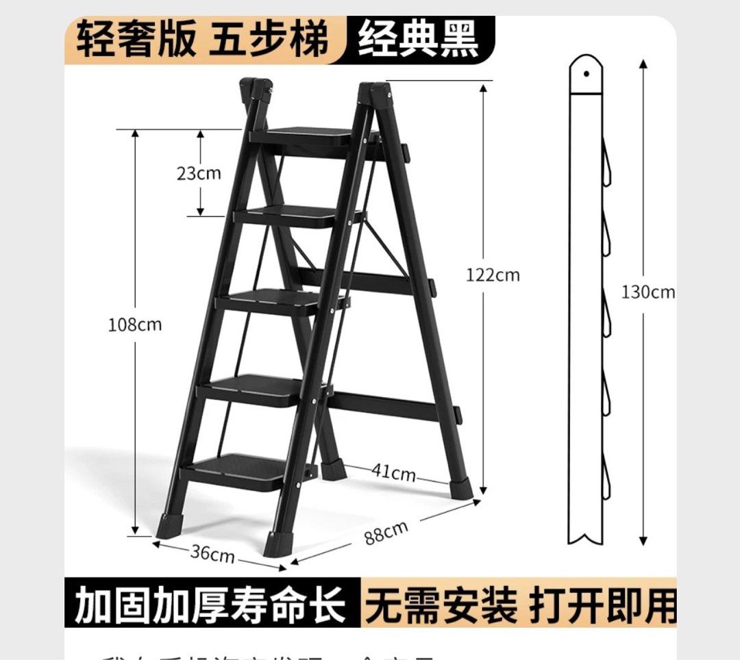 Layer Ladder 5 layer ladder, Furniture & Home Living, Furniture, Other Home ...
