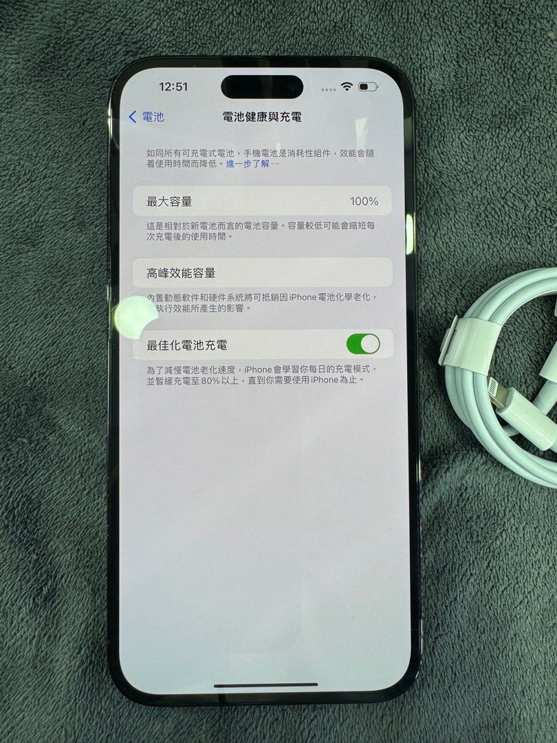 iPhone 14 Pro Max 256GB 最大容量90% iPhone 14 Pro Max｜価格比較・SIM
