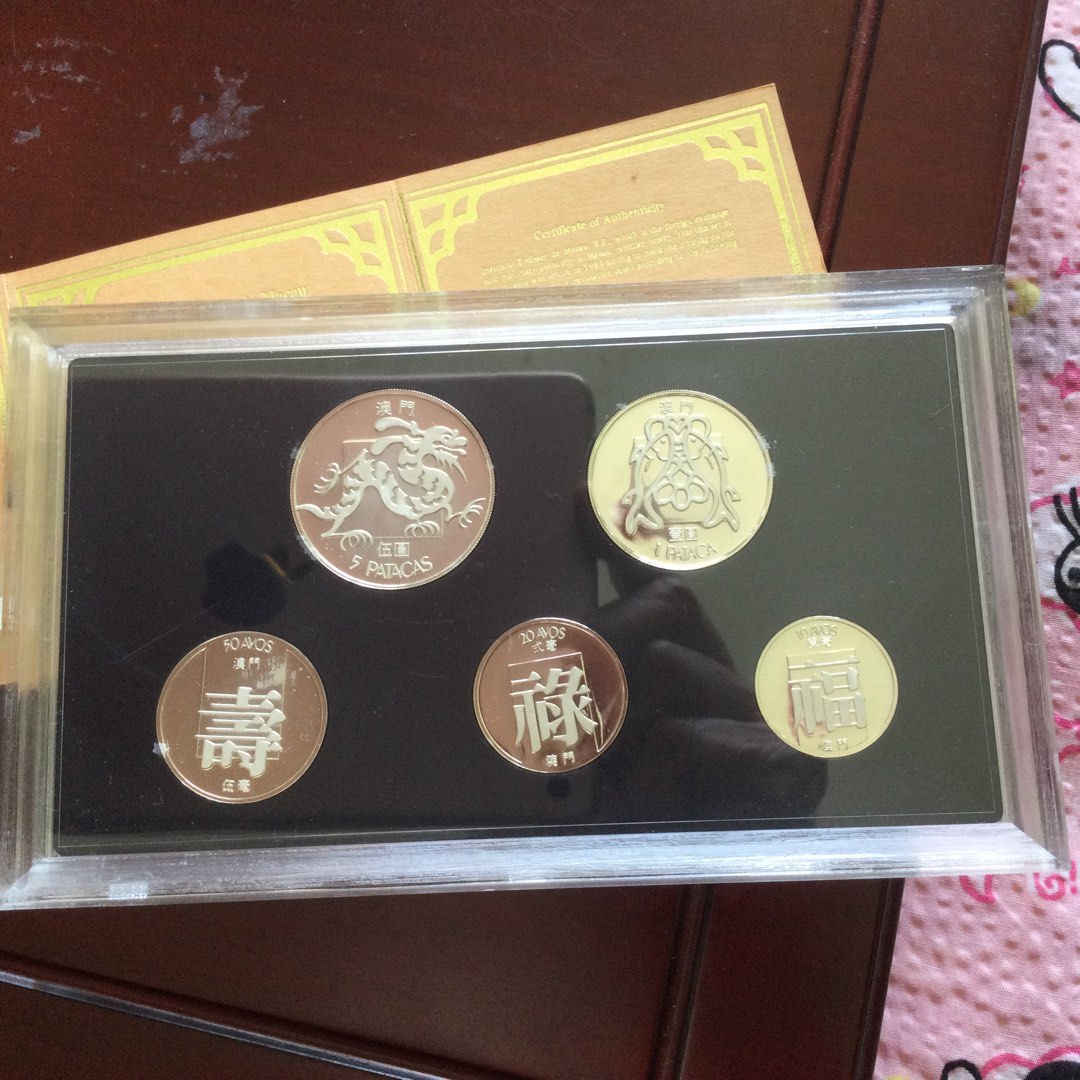 罕見1983年中國澳門發行精製精鑄造錢幣福祿壽魚龍一套五個，原有包裝內外盒子證書，品相相當良好，已經極小見了，值得收藏, 興趣及遊戲,  收藏品及紀念品, 錢幣- Carousell